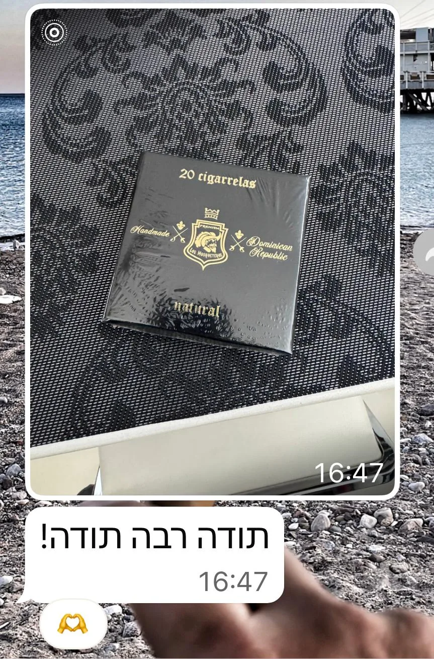 סיגרילוס