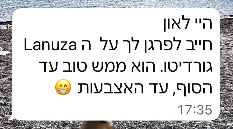לנוזה