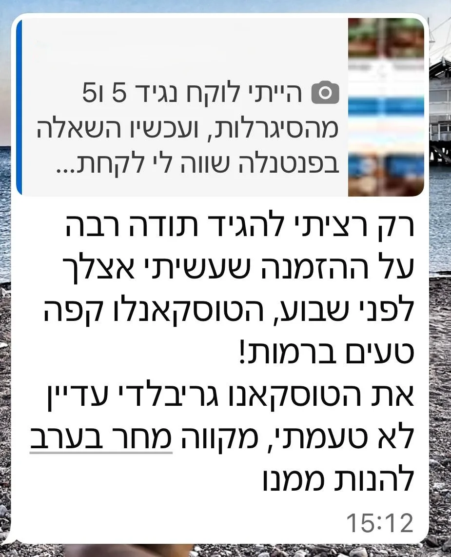 טוסקנלו קפה