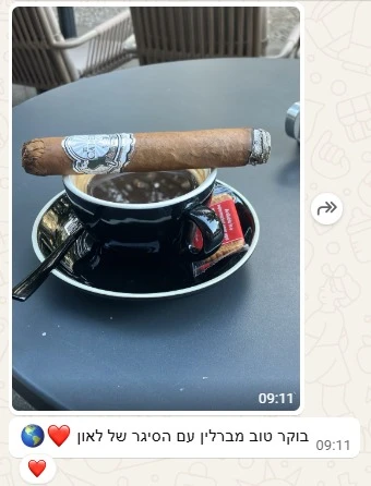 EL CADEJO