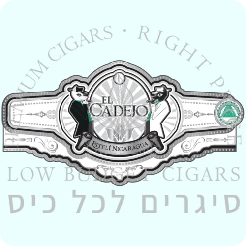 EL CADEJO