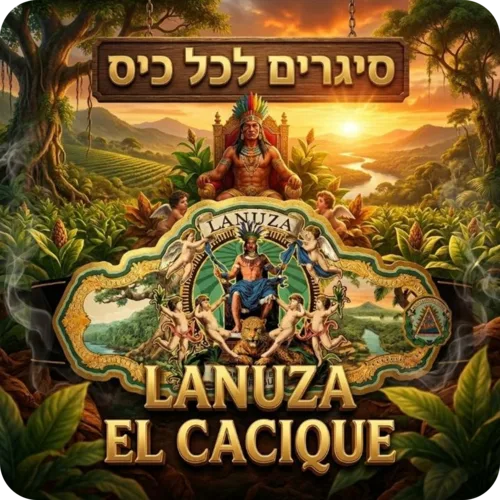 Lanuza EL CACIQUE