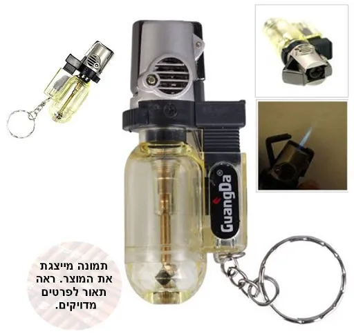 מצית שקוף