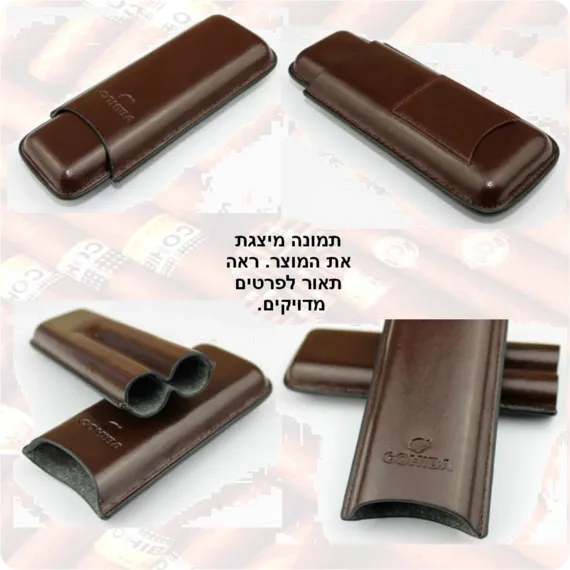 נרתיק חום