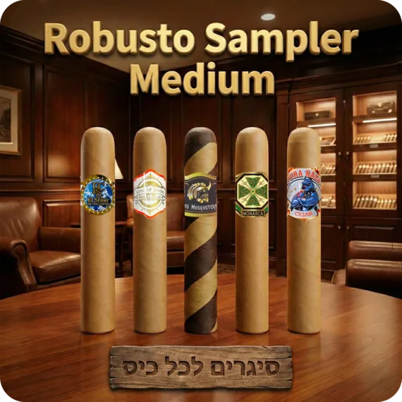 Robusto Sampler Medium