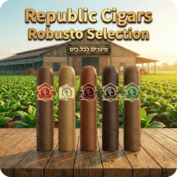 Republic Cigars Robusto Selection