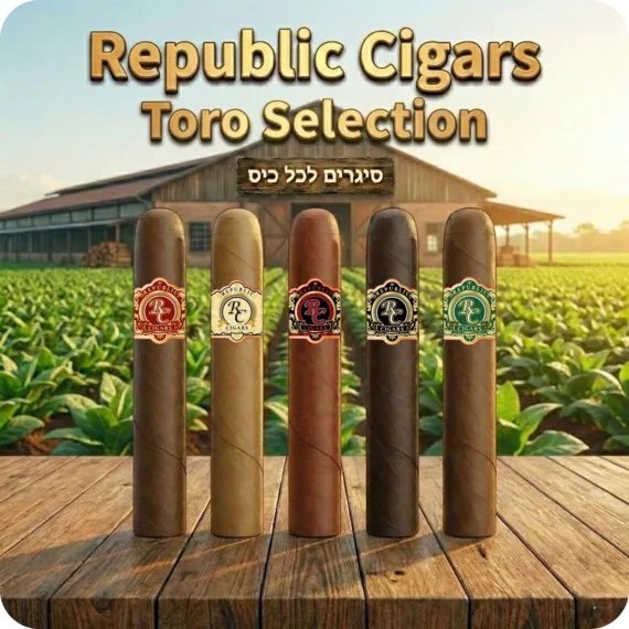 Republic Cigars Toro Selection