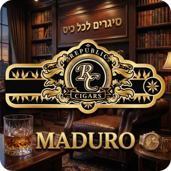 Republic Cigars Maduro
