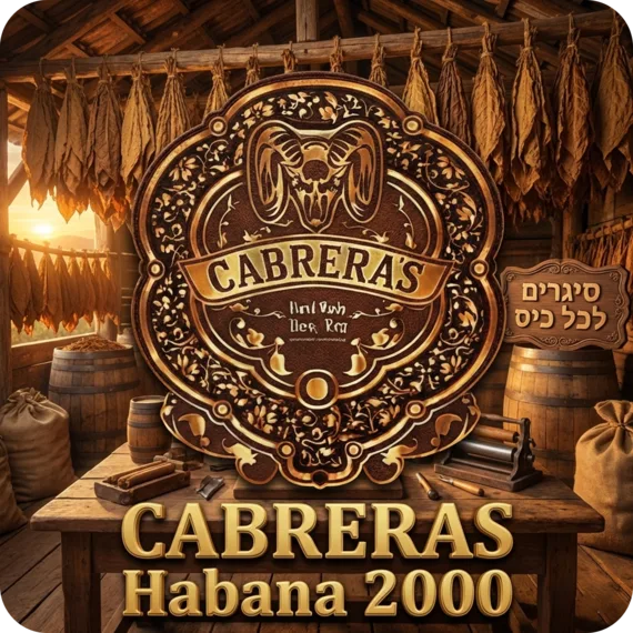 CABRERAS Habana 2000