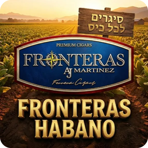 FRONTERAS Habano