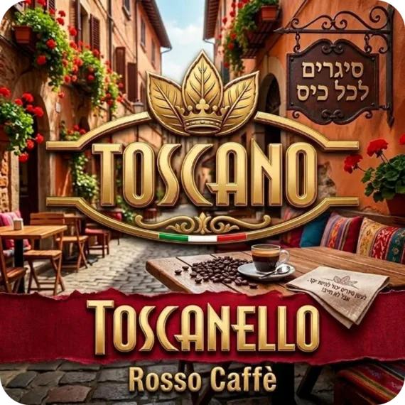 Toscanello Rosso Caffè