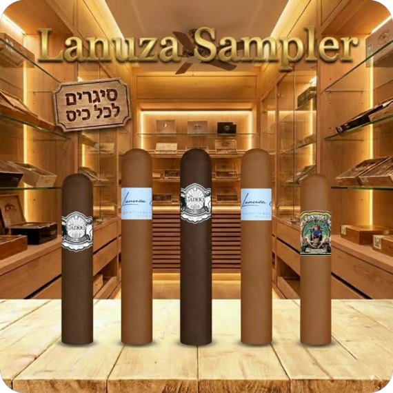 Lanuza Sampler